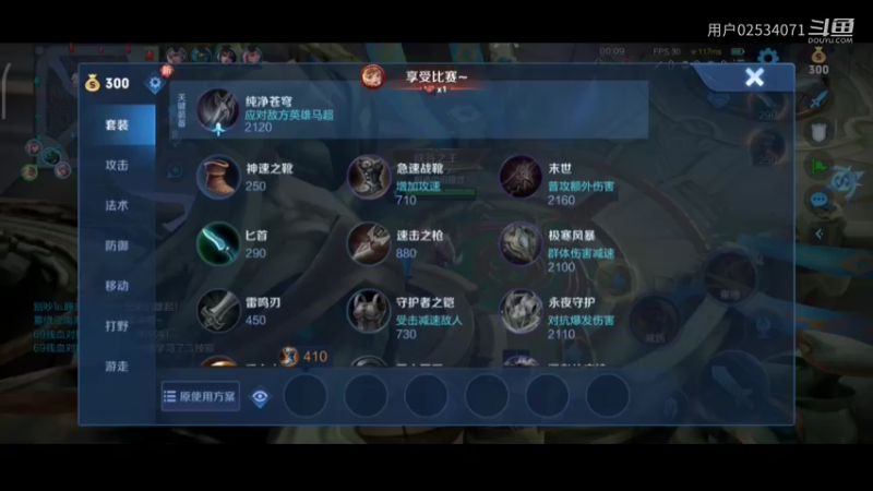 夫子10