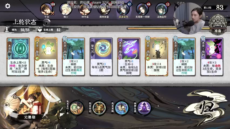 【2022-12-10 21点场】波波菜呀：有双倍，狂剑狂起来