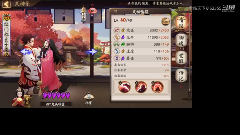上幸甘泉。