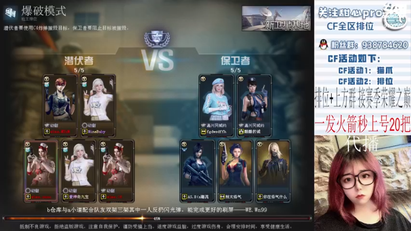 【2022-12-09 23点场】甜心pro：全区排位/最强下饭打手ovo