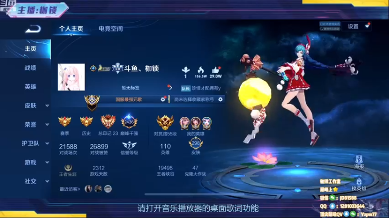 【2022-12-11 18点场】是个枷锁：【枷锁】巅峰赛（双倍亲密）