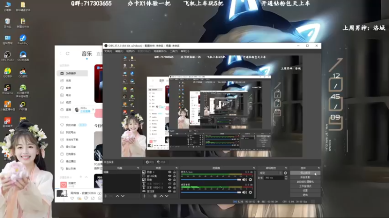 【2022-12-11 10点场】苏宛儿丶：有车位：大温柔主播从不发脾气