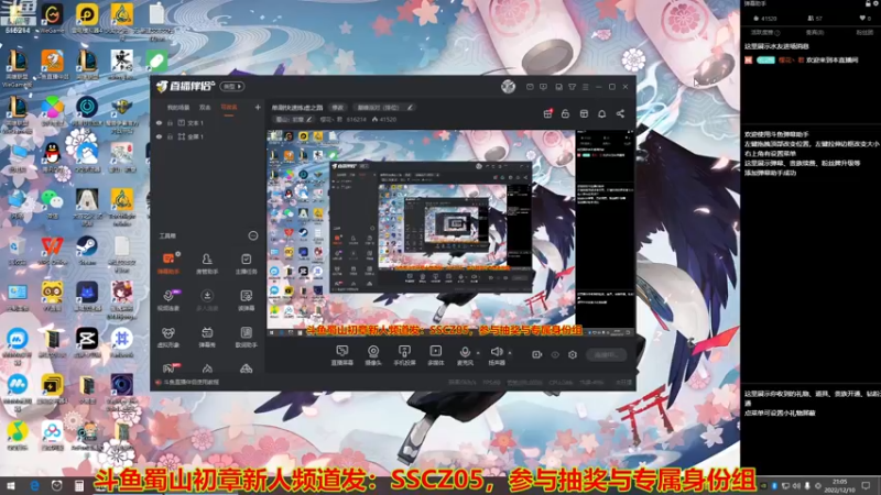 【2022-12-10 21点场】樱花丶君：单刷快速炼虚之路