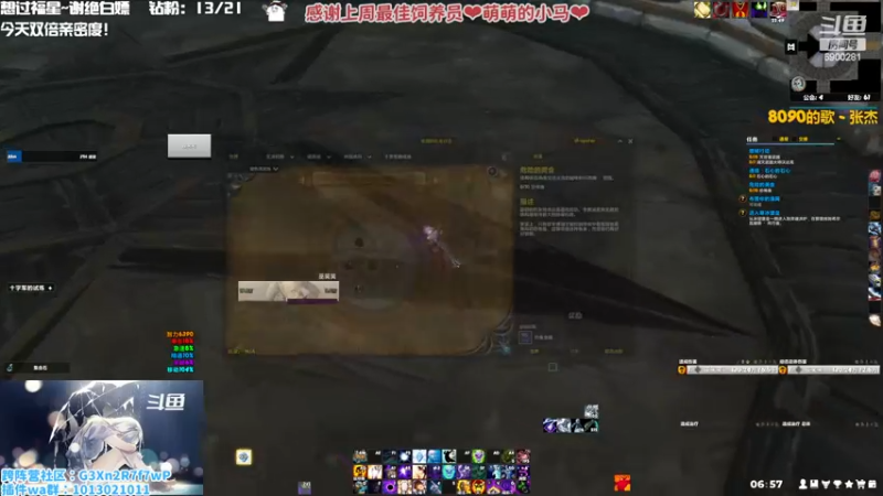 【2022-12-10 06点场】巫笑笑：双倍亲密度！信仰牧师小姐姐？