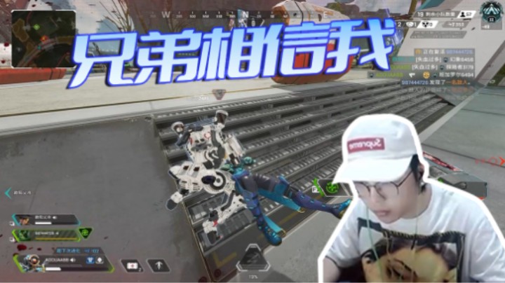 你可以永远相信我