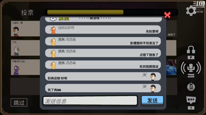 【2022-12-11 20点场】丨马老六丨：【六神】游戏室