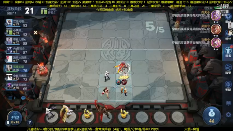 【2022-12-11 03点场】甄知棒：吕布婉儿1V10，整活豌豆射手无敌