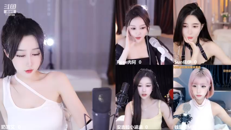 【2022-12-11 01点场】奶言艾：今天  你快乐吗？