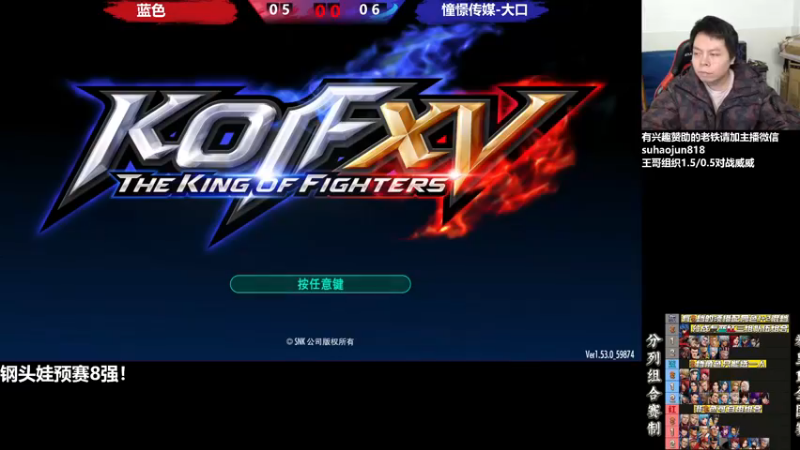 【2022-12-11 19点场】格鬦家大口：憧憬传媒独家冠名！ 42112