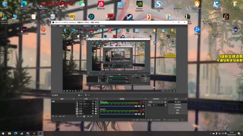 【2022-12-10 15点场】三酒OuO：【双倍】看吧哥们学吧哥们