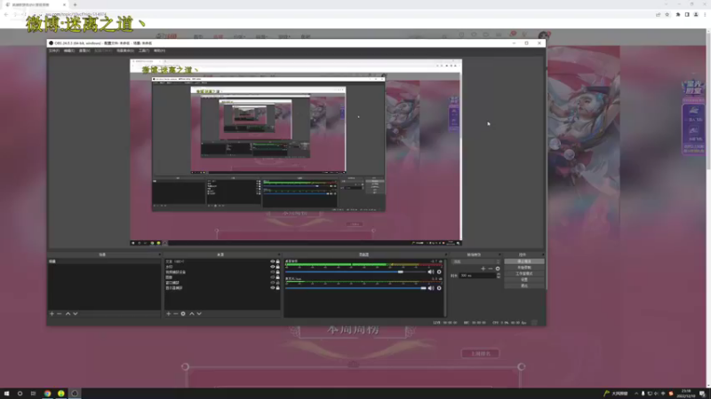 【2022-12-10 23点场】迷离之道丶：迷离劫：星界龙王