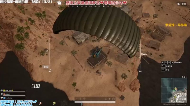 【2022-12-07 23点场】巫笑笑：没有人陪我玩