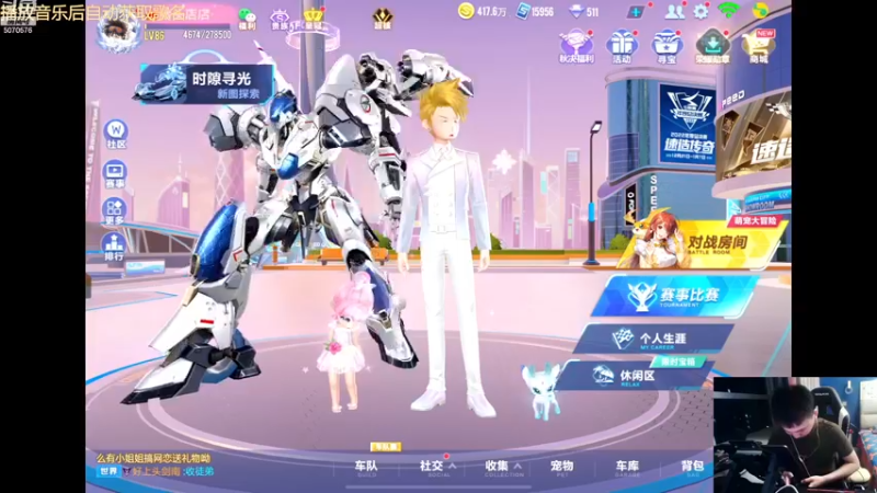 【2022-12-11 20点场】飞车计时k神：激情垫底赛！