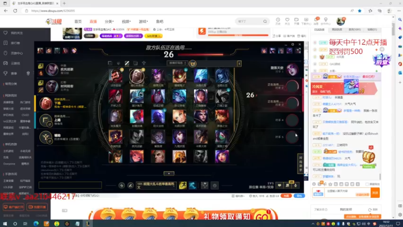 【2022-12-11 16点场】左手吸血鬼QAQ：征服者吸血鬼  速来学