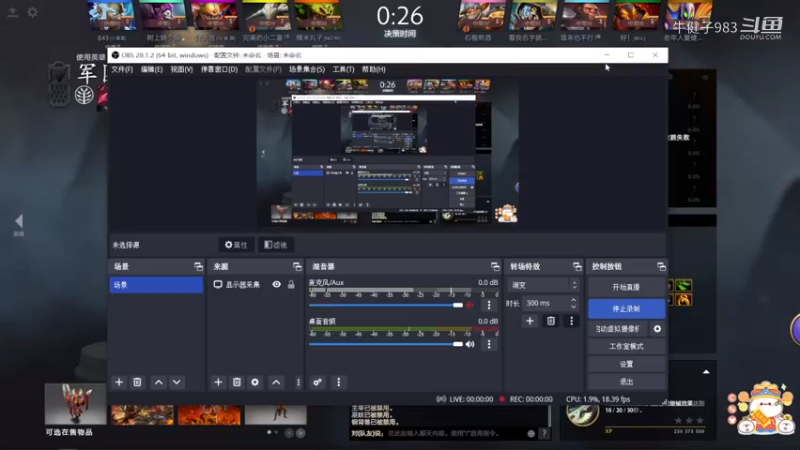 美滋滋DOTA2三号位军团指挥官躺赢时刻