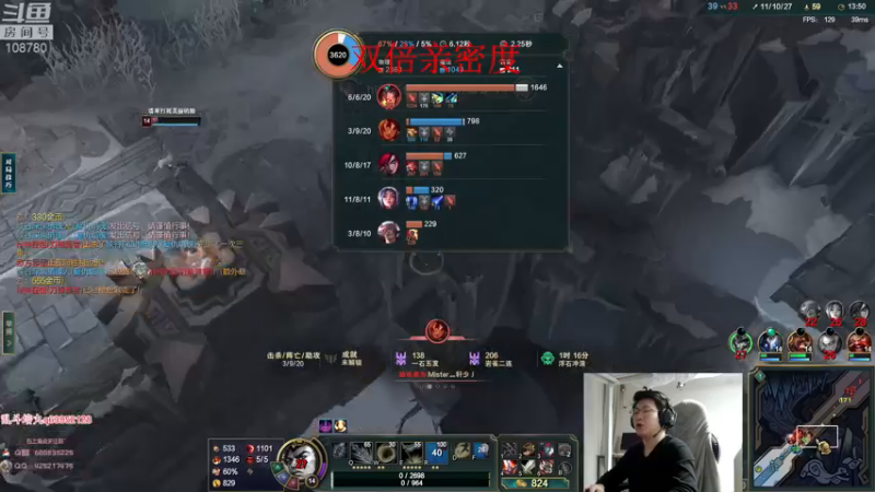 【2022-12-11 04点场】兮饭锐雯：九头蛇乱斗