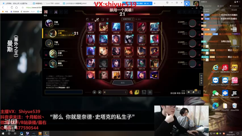 【2022-12-11 17点场】十月船长丶：新版本训刃船长一桶2500