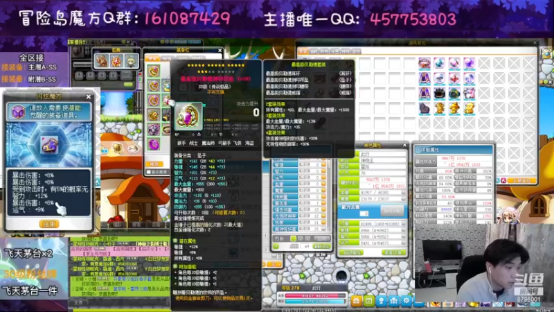 【2022-12-10 23点场】Yehooo：冬天的整活鸭！