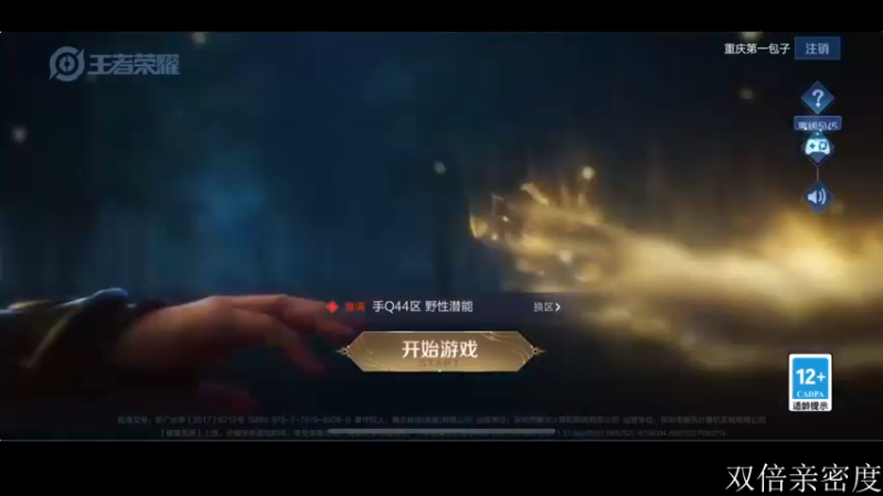 【2022-12-11 16点场】李知恩nn：小帅哥复活了