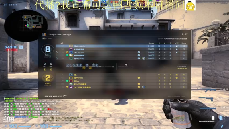 【2022-12-09 20点场】一碗饭饭o：小奶团 嘿哈