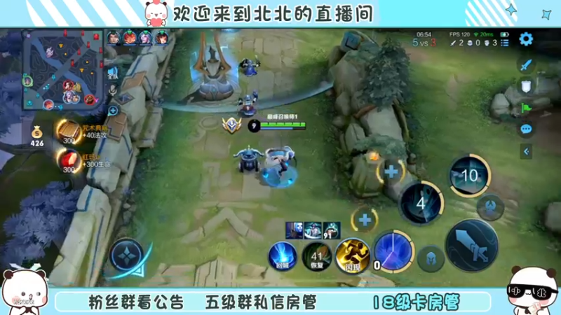 【2022-12-8 19点场】小笨蛋北北:双倍 巅峰2400冲前10