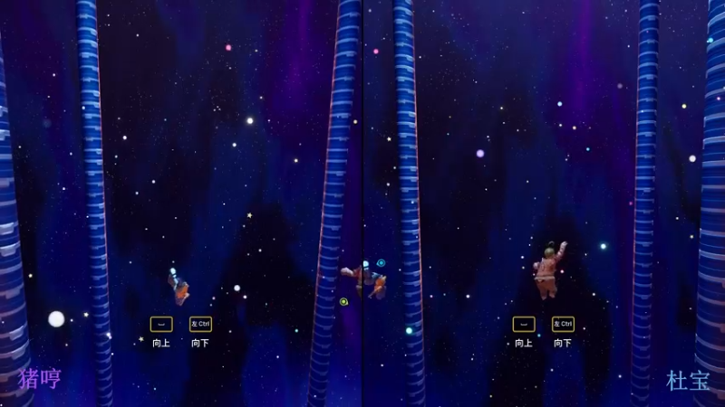 【2022-12-11 06点场】你看着办吧哼：【双倍】游戏：双人成行~