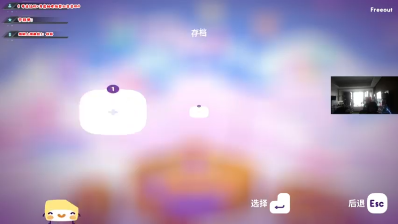 【2022-12-11 09点场】imxiaoxin：【✘-✘】游戏殿堂