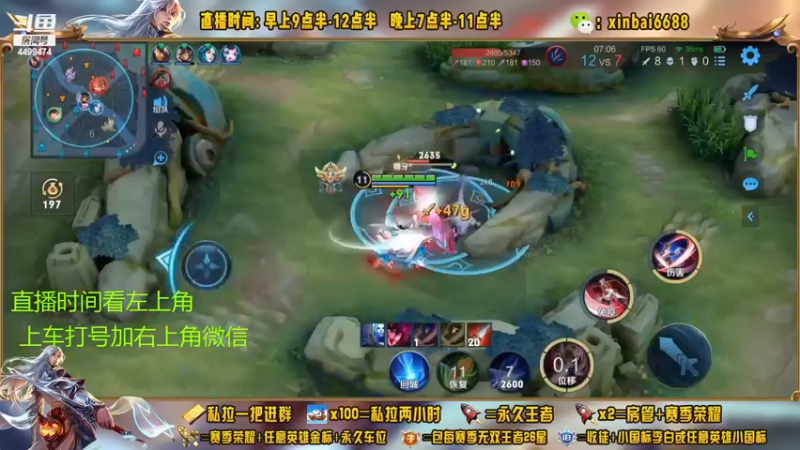 【2022-12-11 17点场】信白丶李白导师：国服李白带粉 有车位