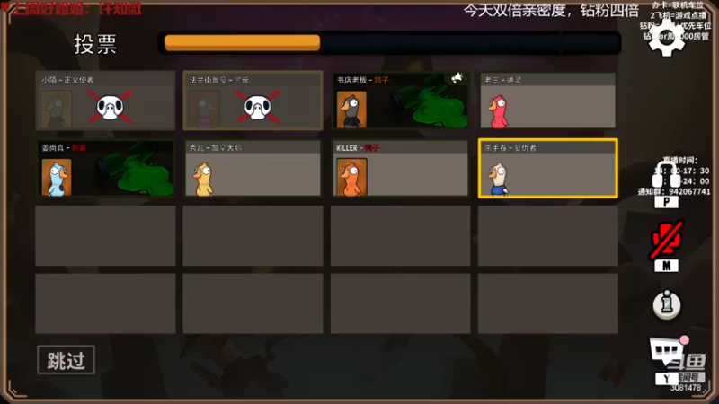 【2022-12-10 21点场】陌陌孖然：（双倍）小陌:脑子快要炸了