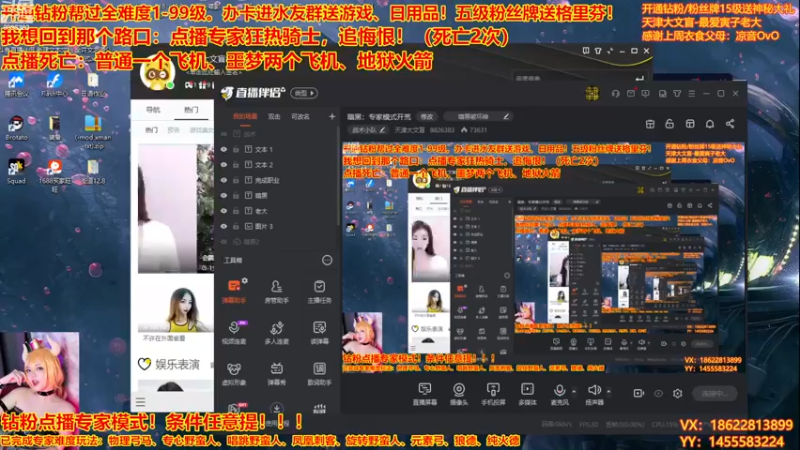 【2022-12-10 18点场】天津大文盲：暗黑：专家模式开荒