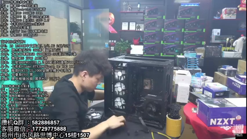 【2022-12-10 22点场】创D电脑联盟：郑州创D：双12电脑活动进行中