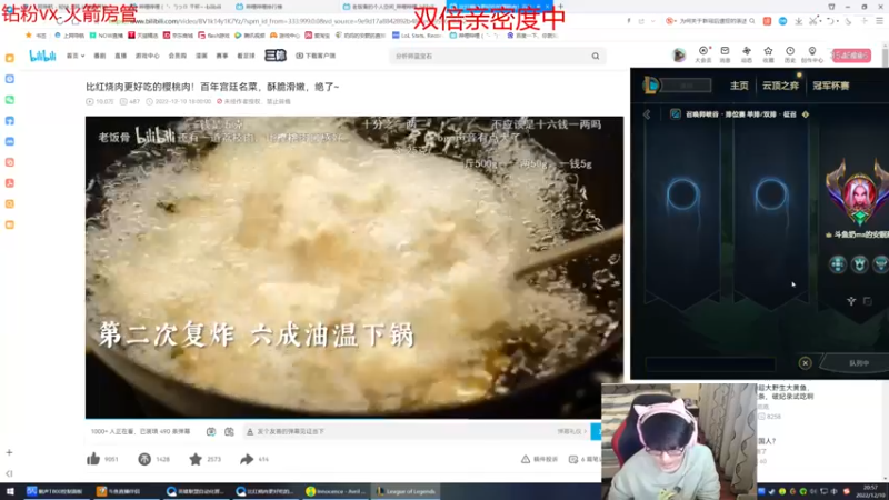 【2022-12-10 20点场】奶妈的安眠药：国服第一软辅峡谷冲刺王者~