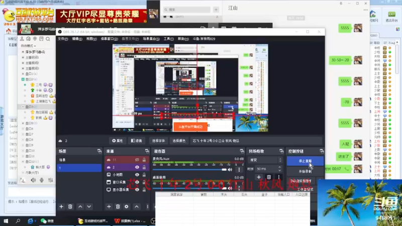 【2022-12-11 20点场】淋淋雨829：圣战迷恋的直播间