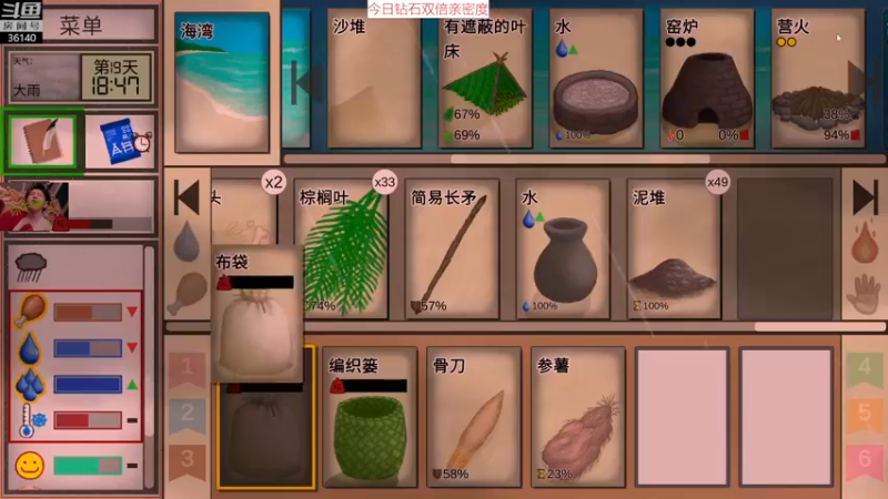 【2022-12-11 18点场】肥尸：【热带岛屿】那是八年前的一个晚上