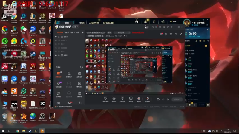【2022-12-04 14点场】冰块哥ekko：今天双倍亲密度峡谷上分