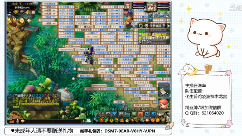 【2022-12-11 18点场】猪猪小仙女呀：阿猪今天杂那么可爱捏