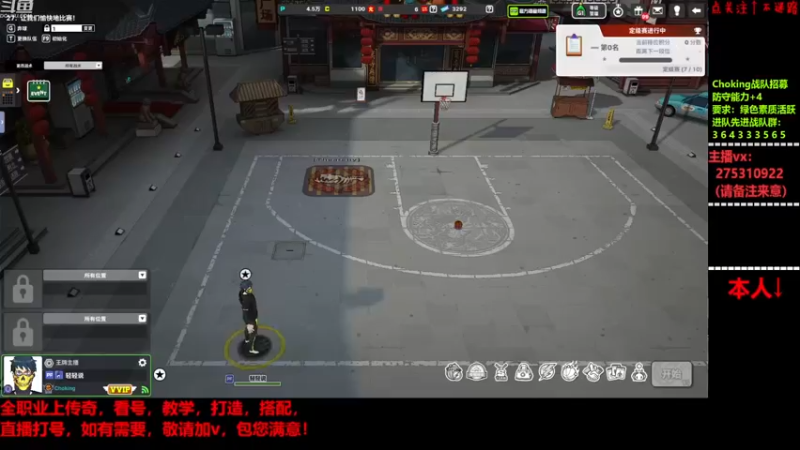 【2022-12-10 16点场】楚楚YJ：办办卡呗！
