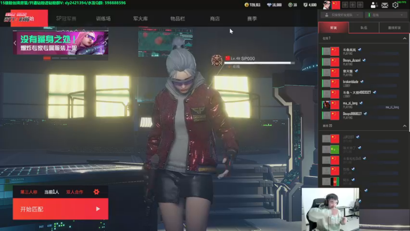 【2022-12-10 17点场】北方ya：【双倍】12.12大改 期待平台赛！