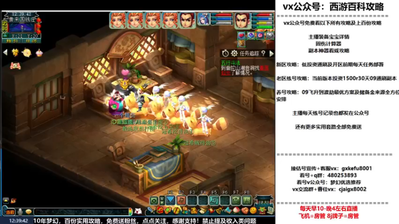 【2022-12-11 12点场】oo冠希oo：打造9丹核爆流呲花大魔王