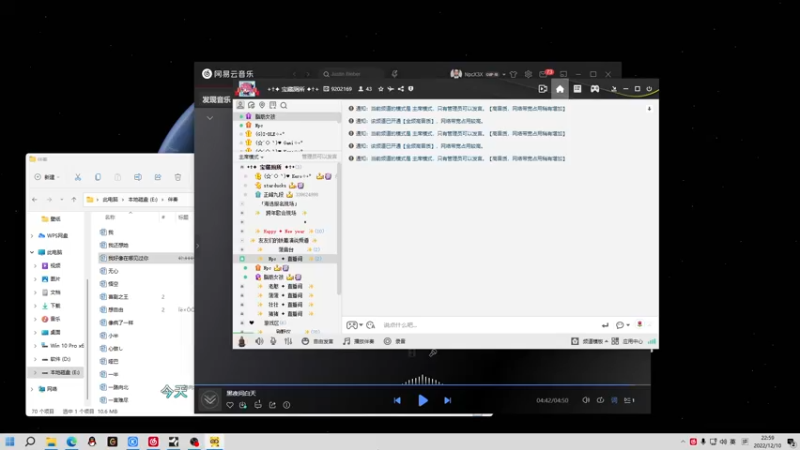 【2022-12-10 22点场】金甲EzNpc：寒夜漫漫你我相伴