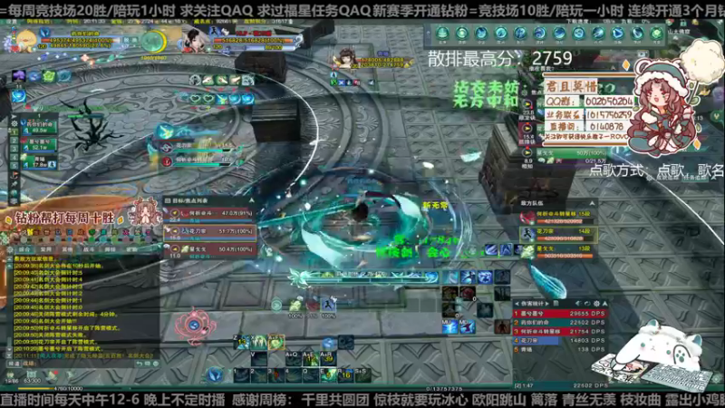 【2022-12-10 20点场】君且莫惜一：【开人流无方】晚上散排一会