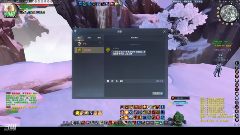 【2022-12-10 15点场】帅梦乄神话：天下3最帅天机