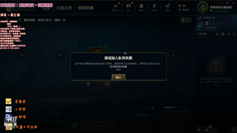 【2022-12-11 02点场】東雲暗夜Ay武藤遊戯Yugi：S13季前赛 荣誉之路通向2级 デュエル