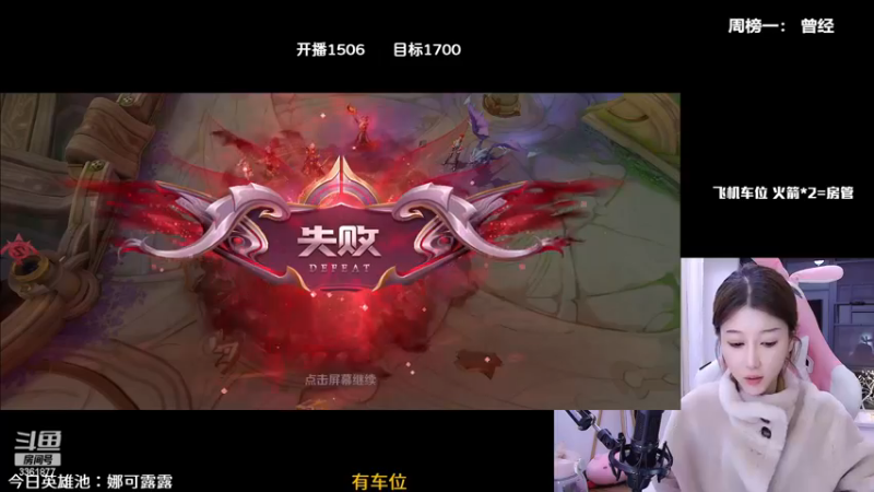 【2022-12-10 22点场】AQ丶果粒：粒：国服打野带粉摘星如喝水！
