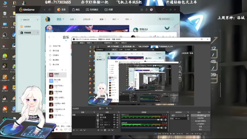 【2022-12-08 09点场】苏宛儿丶：有车位：大温柔主播从不发脾气