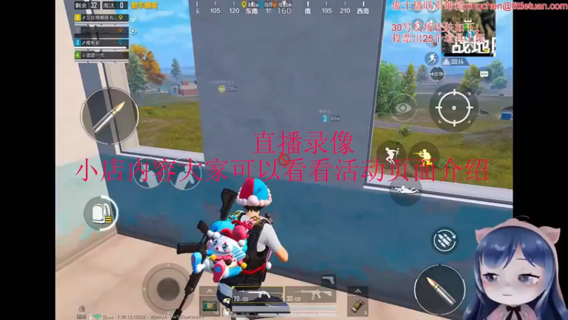 【2022-12-11 04点场】一条小团团OvO：和平小店晚上六点补货