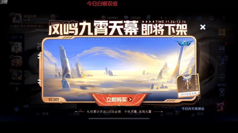 【2022-12-11 17点场】韩跑跑ovo：韩信李白耀专场