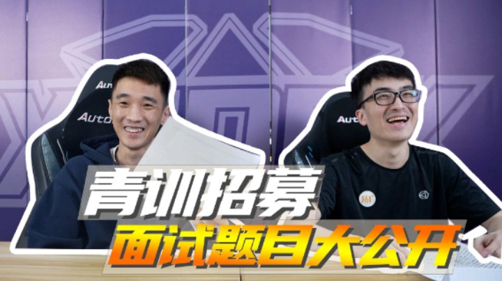 我终于知道为啥进不去季后赛了