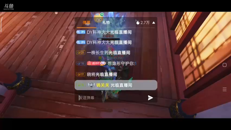 【2022-12-09 22点场】DY科神大大：随便来玩玩吧，嗨害，天下手游