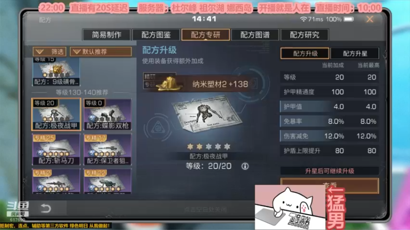 【2022-12-09 14点场】白年i：那年我双手插兜 不知道什么叫做对手